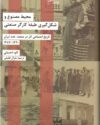 محیط مصنوع محیط مصنوع