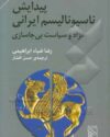 Peydayesh_Nationalism Peydayesh_Nationalism